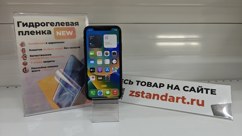 Смартфон Apple iPhone 11 64Gb
