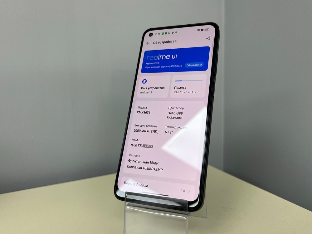 Смартфон Realme 11 8/128
