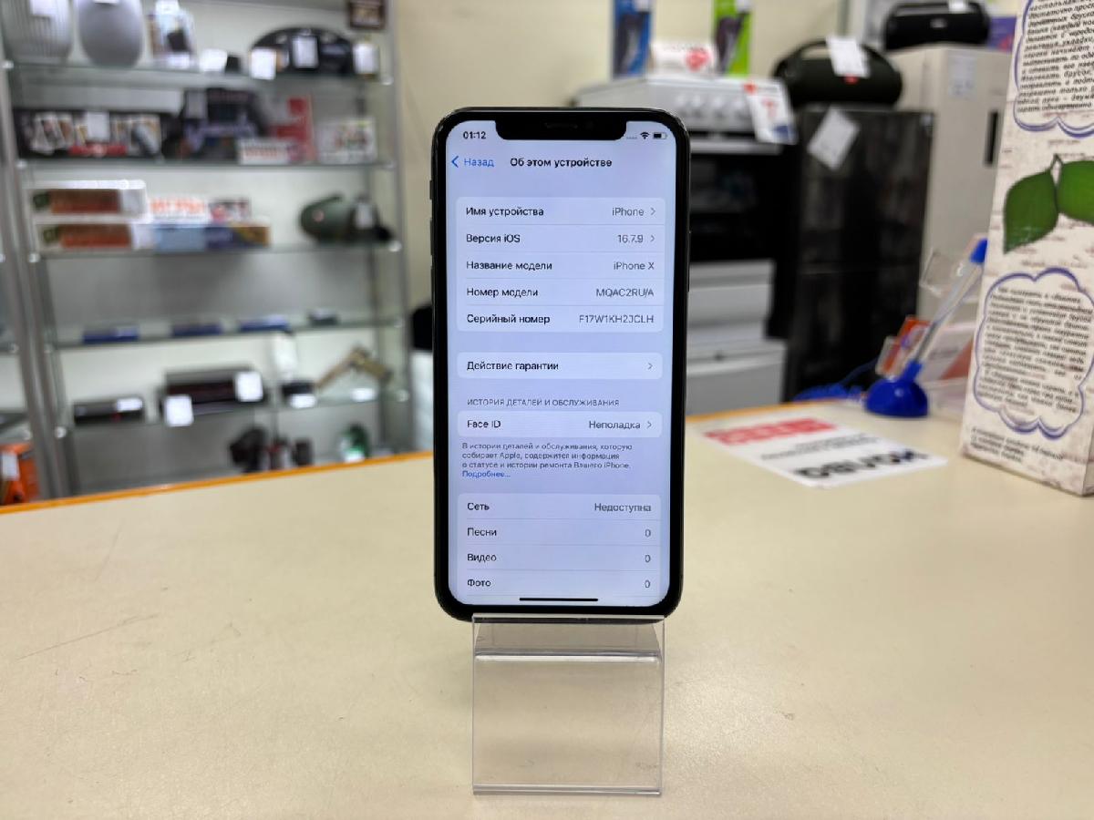 Смартфон Apple iPhone X 64Gb