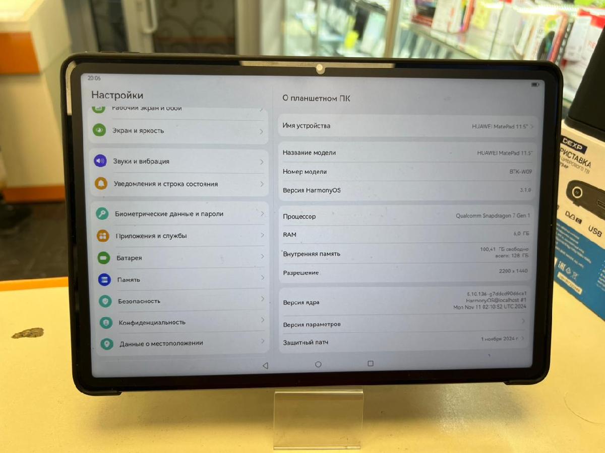 Планшет Huawei MatePad 11.5" 6/128