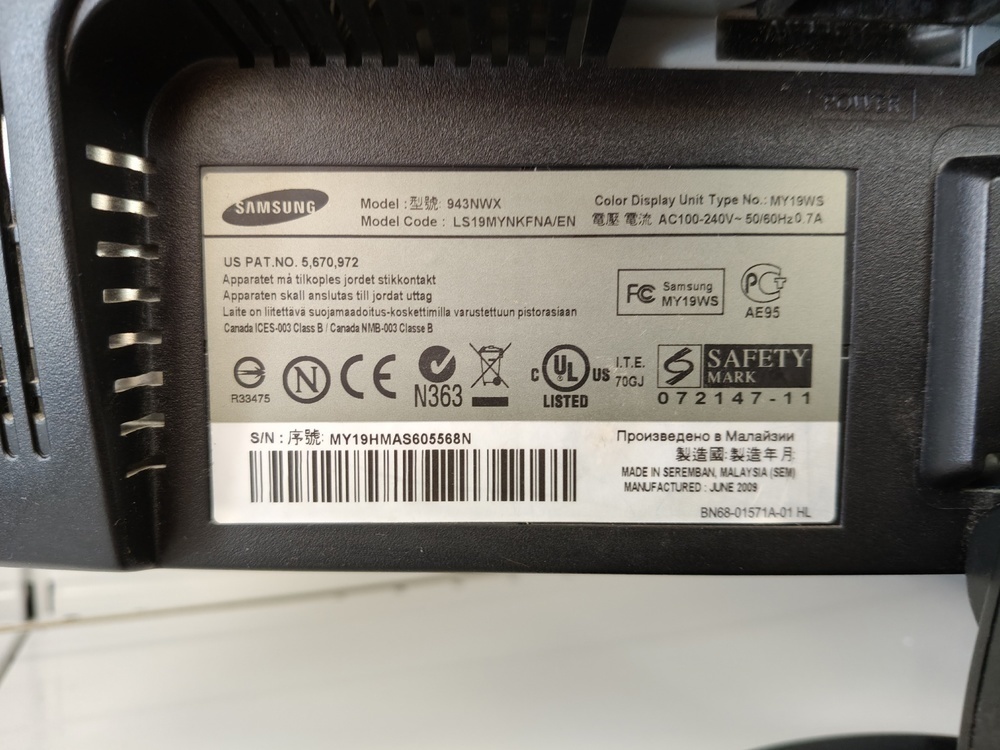 Монитор Samsung 943NW