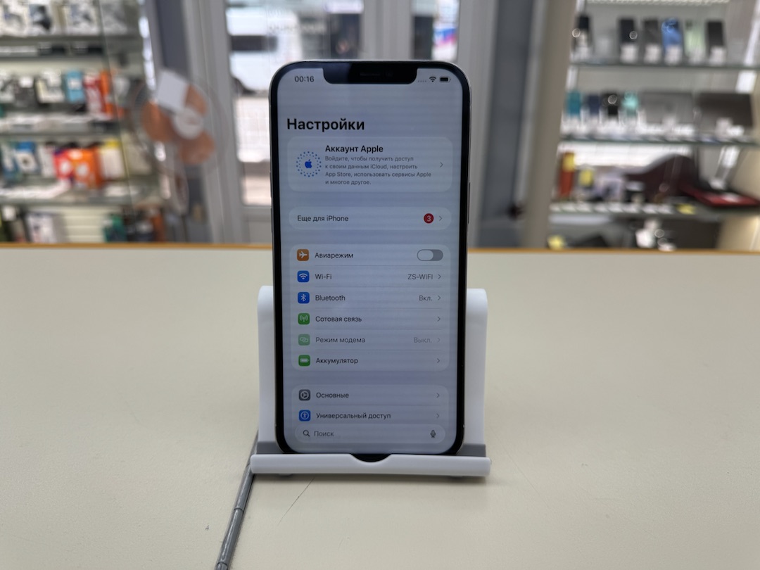 Смартфон Apple iPhone 12 Pro Max 256Gb