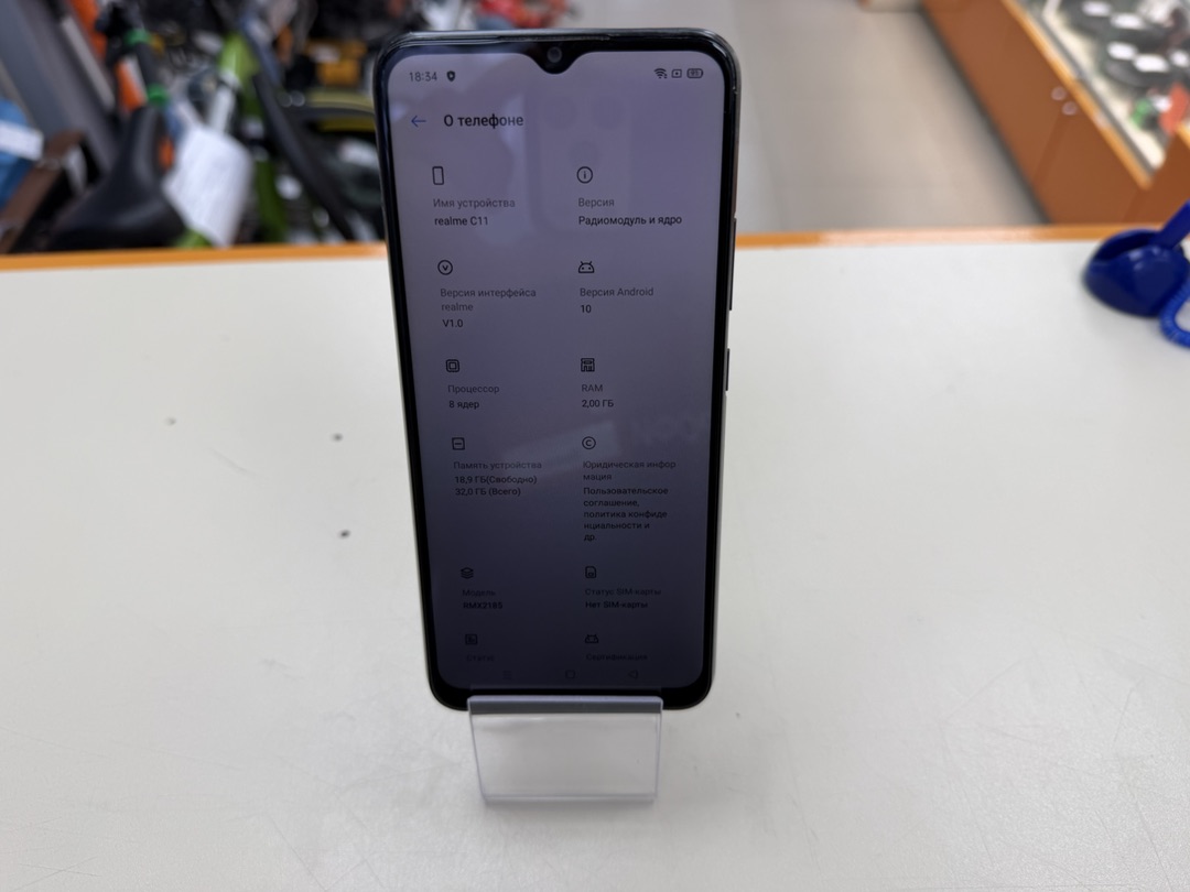 Смартфон Realme C11 2/32