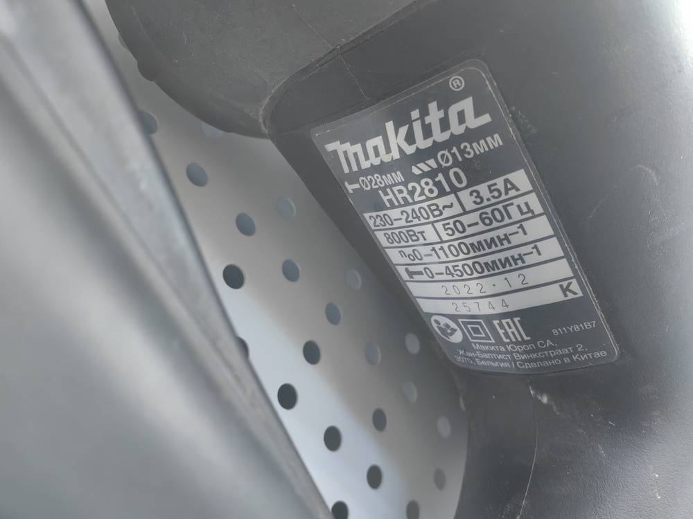 Перфоратор Makita HR 2810