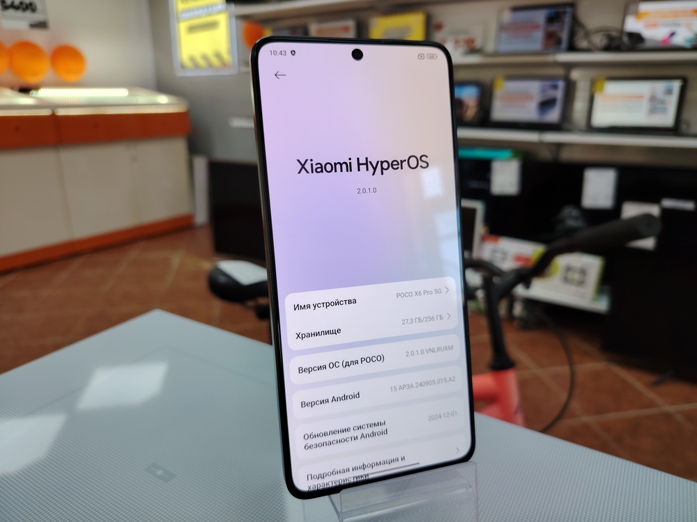 Смартфон POCO X6 Pro 8/256