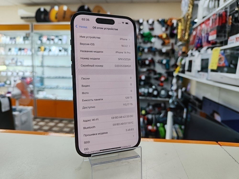 Смартфон Apple Iphone 14 Pro 128Gb