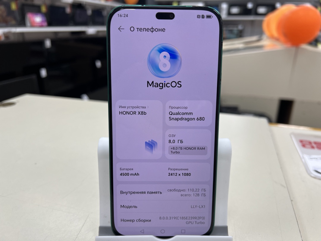 Смартфон Honor X8b 8/128