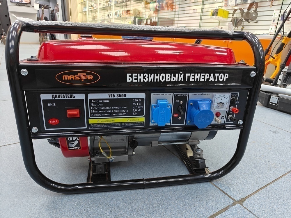 Бензогенератор Master УГБ-3500