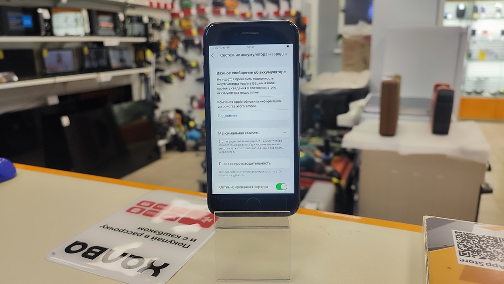 Смартфон Apple iPhone SE 2020 64Gb