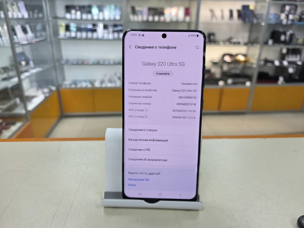 Смартфон Samsung Galaxy S20 Ultra 12/128