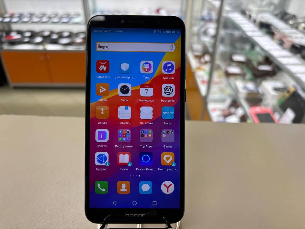 Смартфон Honor 7A Pro 2/16