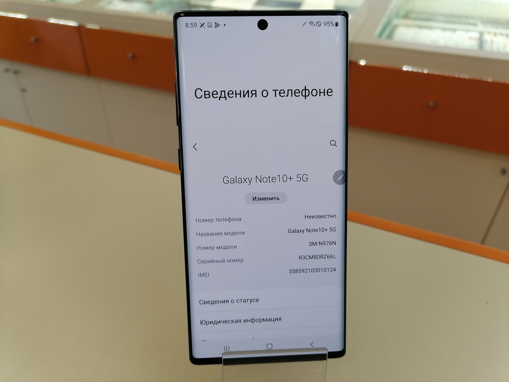 Смартфон Samsung Galaxy Note 10 Plus 5G 12/256