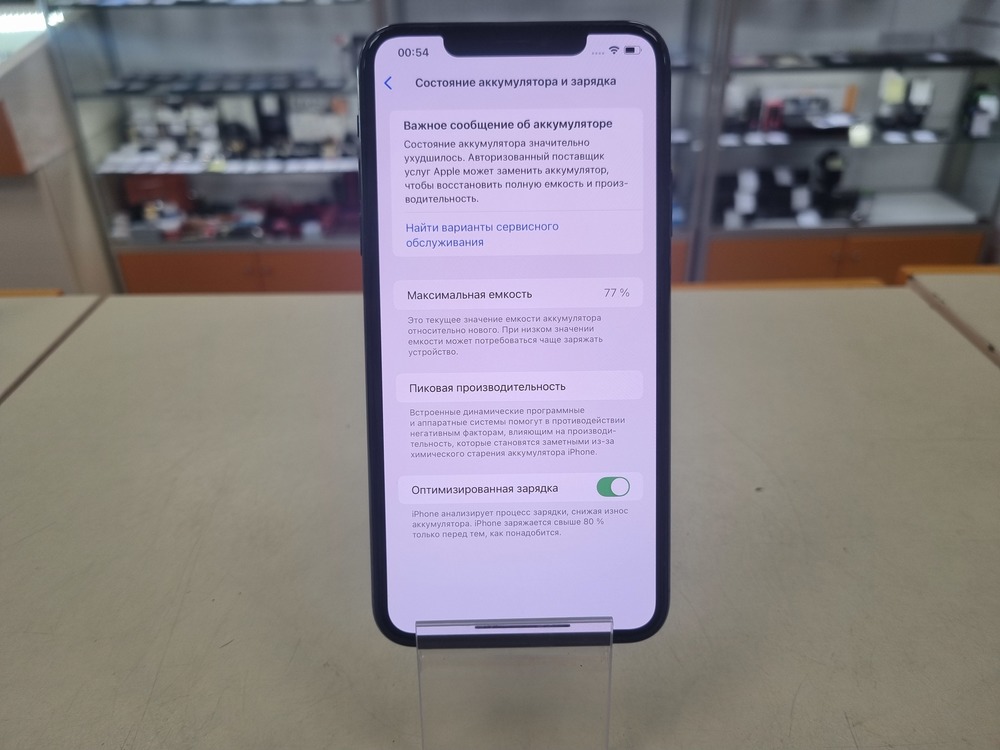 Смартфон Apple IPhone 11 Pro Max 256Gb