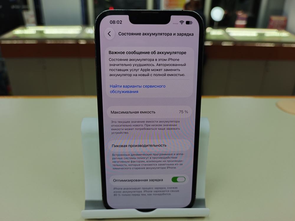 Смартфон Apple iPhone 13 Pro 128Gb