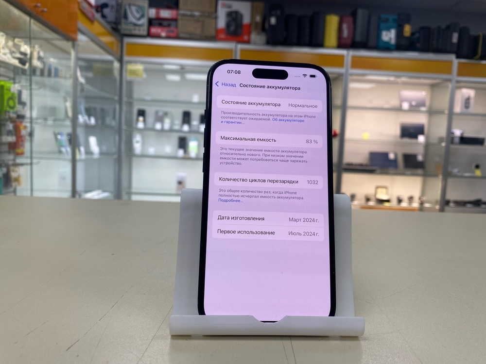 Смартфон Apple Iphone 15 128Gb