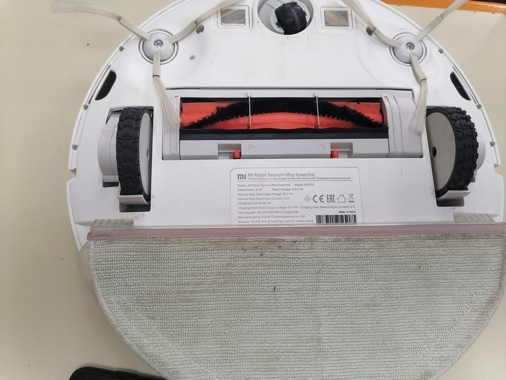 Пылесос Xiaomi Mi Robot Vacuum - Mop Essential белый;