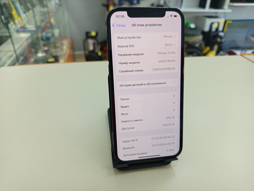 Смартфон Apple iPhone 12 Pro 256Gb
