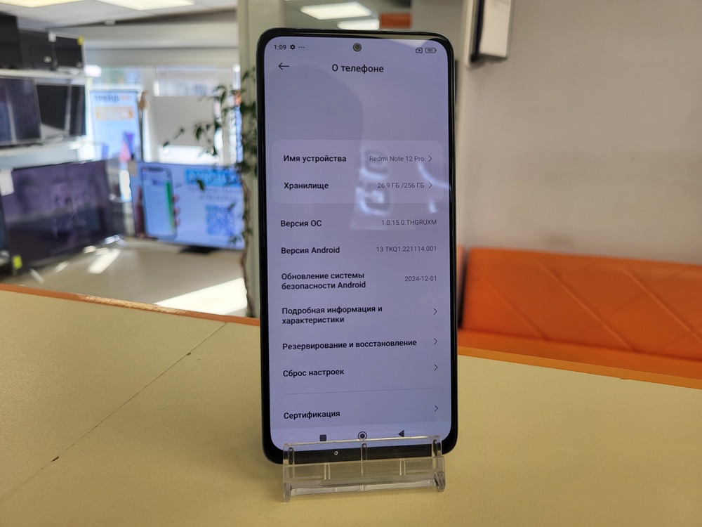 Смартфон Xiaomi Redmi Note 12 Pro 8/256