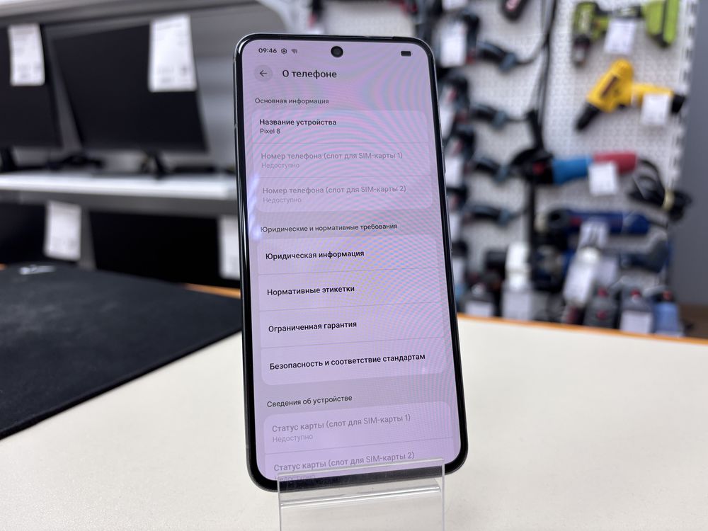 Смартфон Google Pixel 8 8/128
