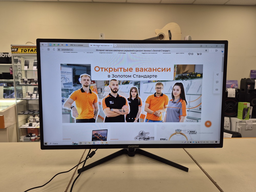 Монитор Digma DM-MONB3212