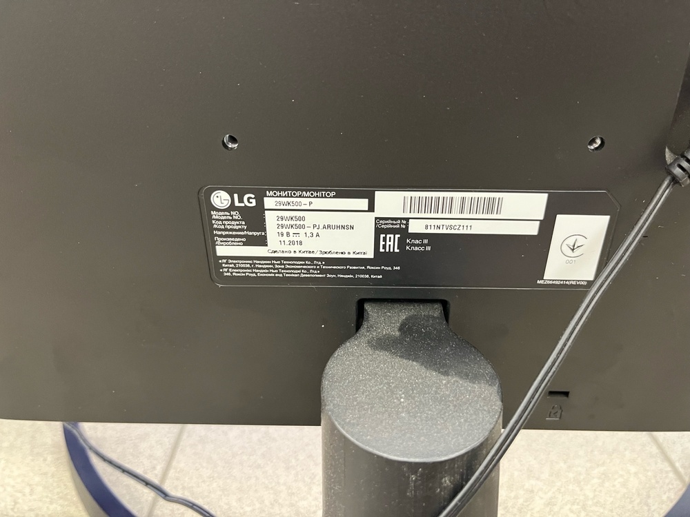 Монитор LG 29WK500