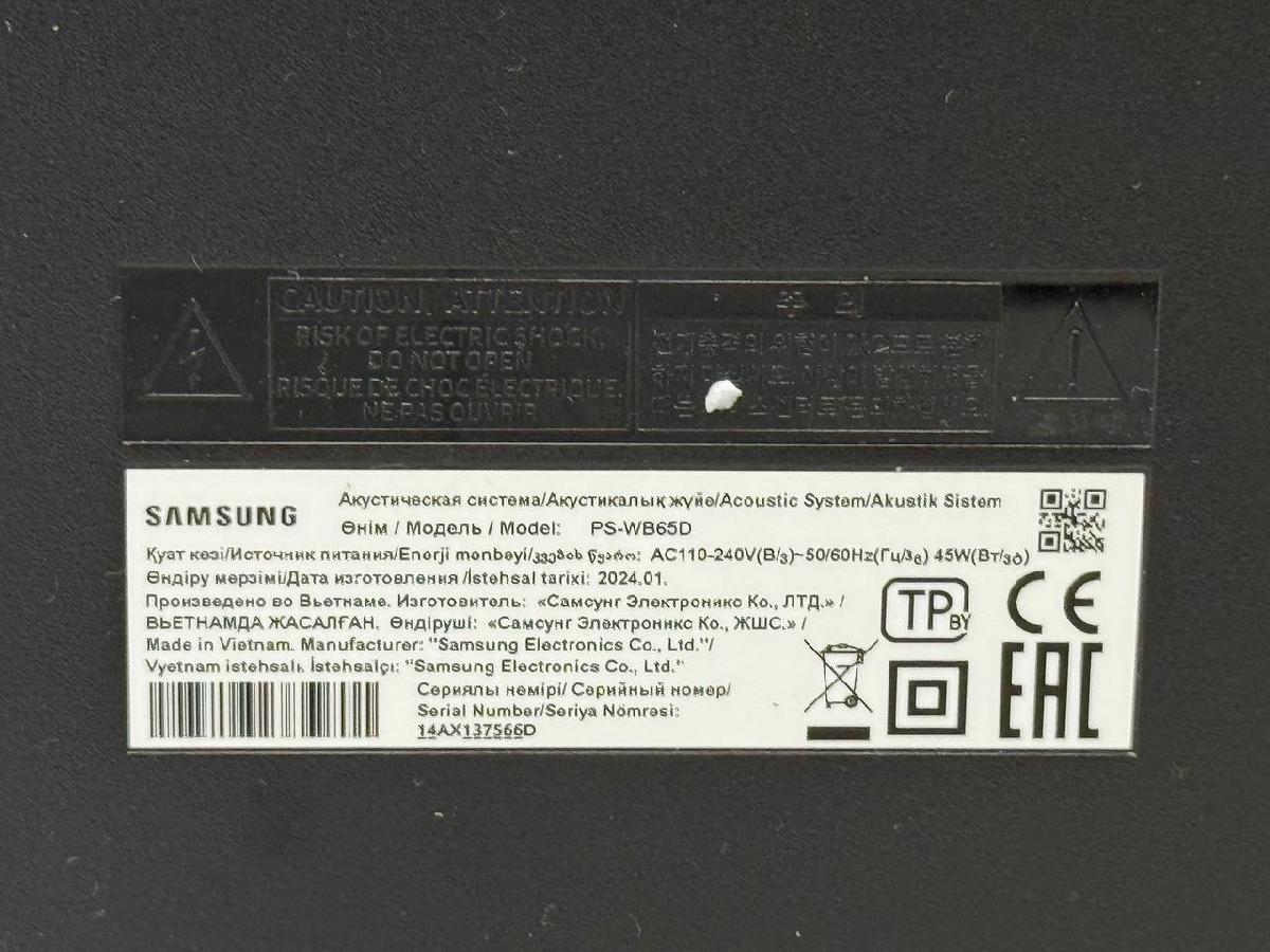 Саундбар Samsung HW  B550