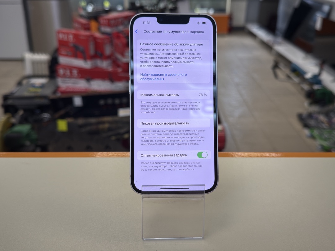 Смартфон Apple iPhone 13 128Gb