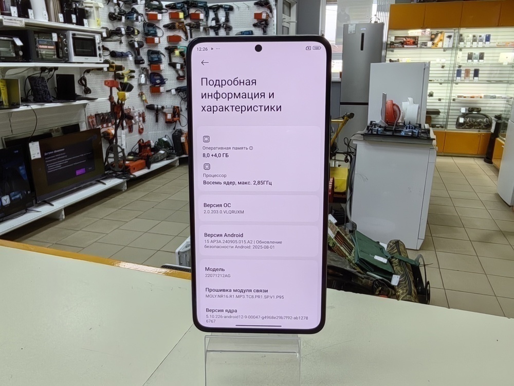 Смартфон Xiaomi 12T 8/256