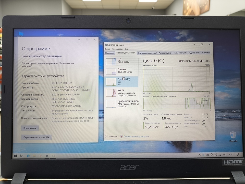 Ноутбук Acer Aspire 3 A315--21; A9-9420e, Radeon R5 series, 8 Гб, 128 Гб, Нет
