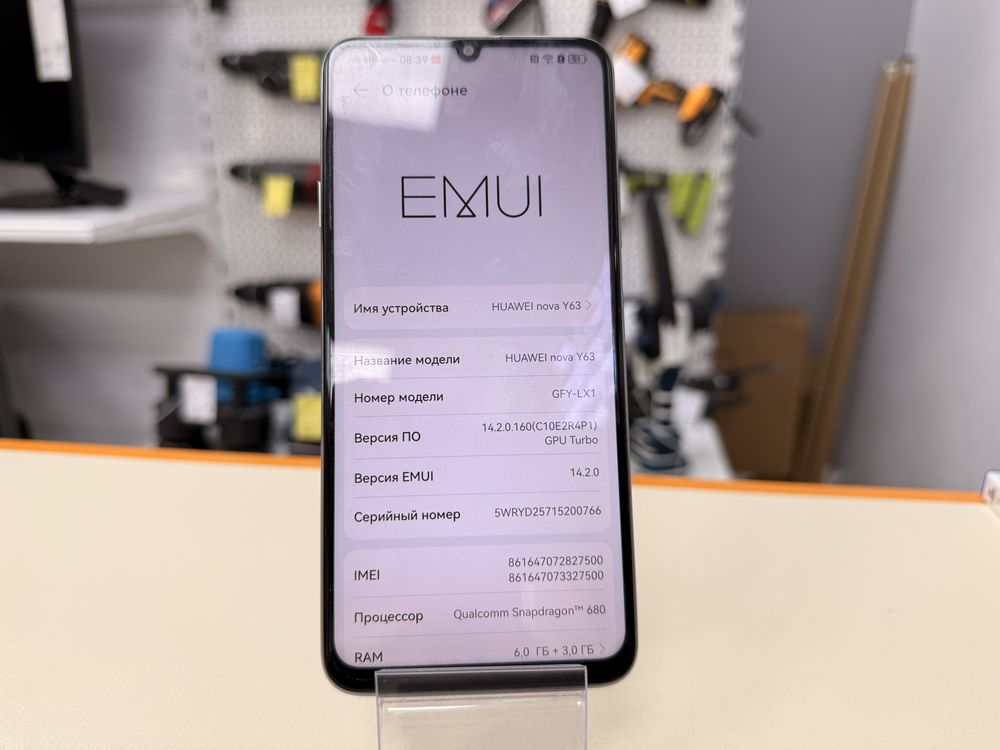 Смартфон Huawei Nova Y63 6/128