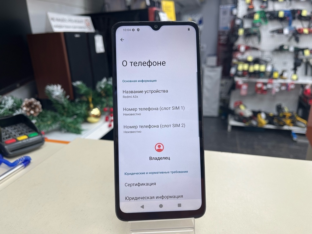 Смартфон Xiaomi Redmi A3x 3/64Gb