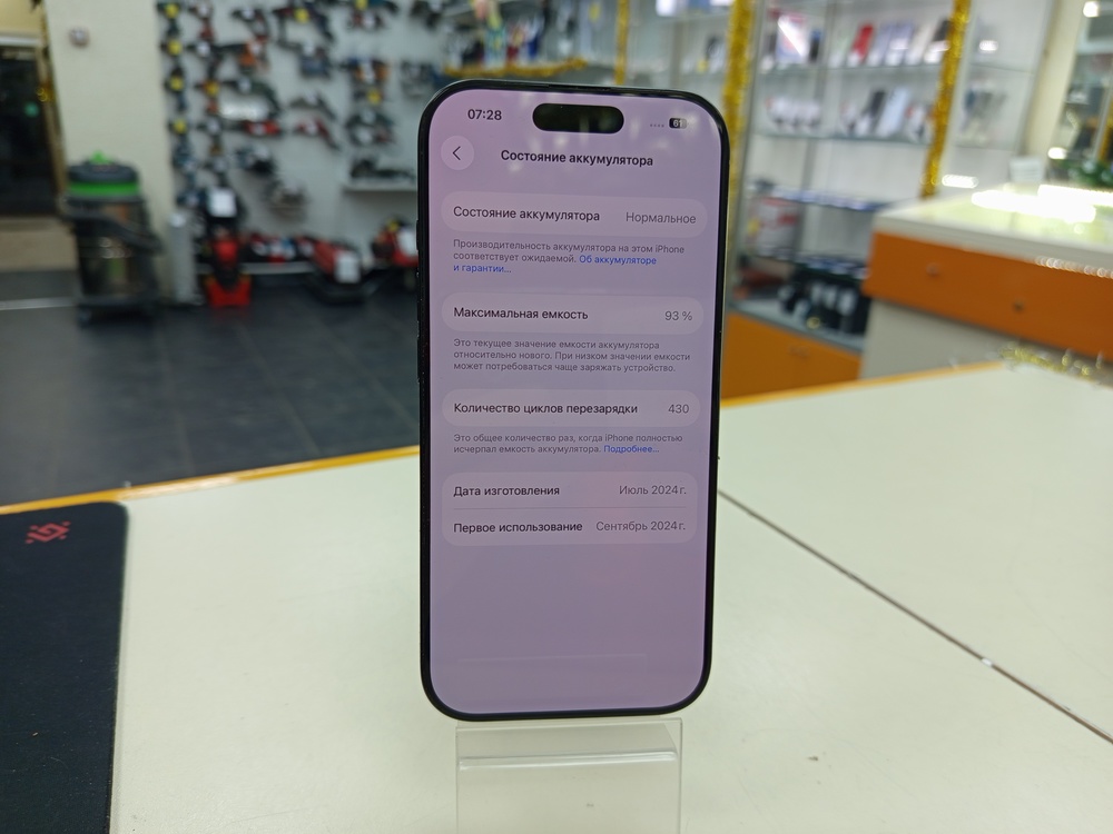 Смартфон Apple Iphone 16 Pro 256Gb