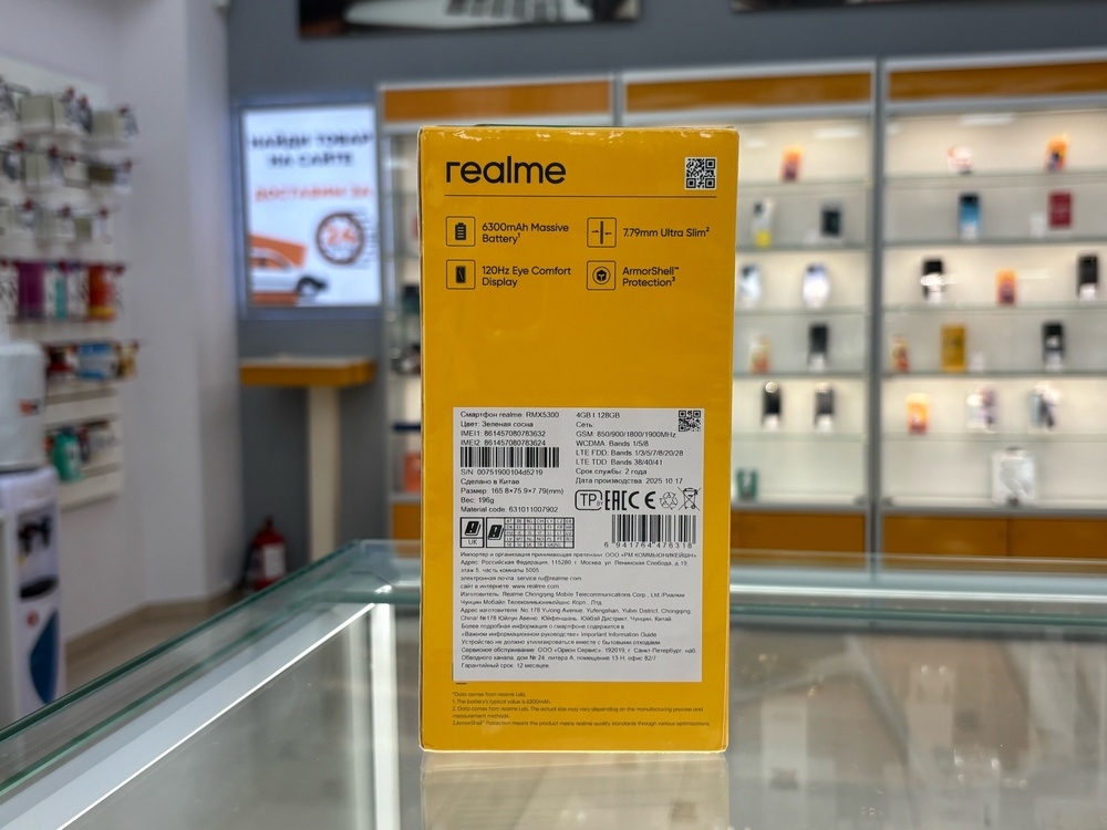 Смартфон Realme P3 Lite 4/128