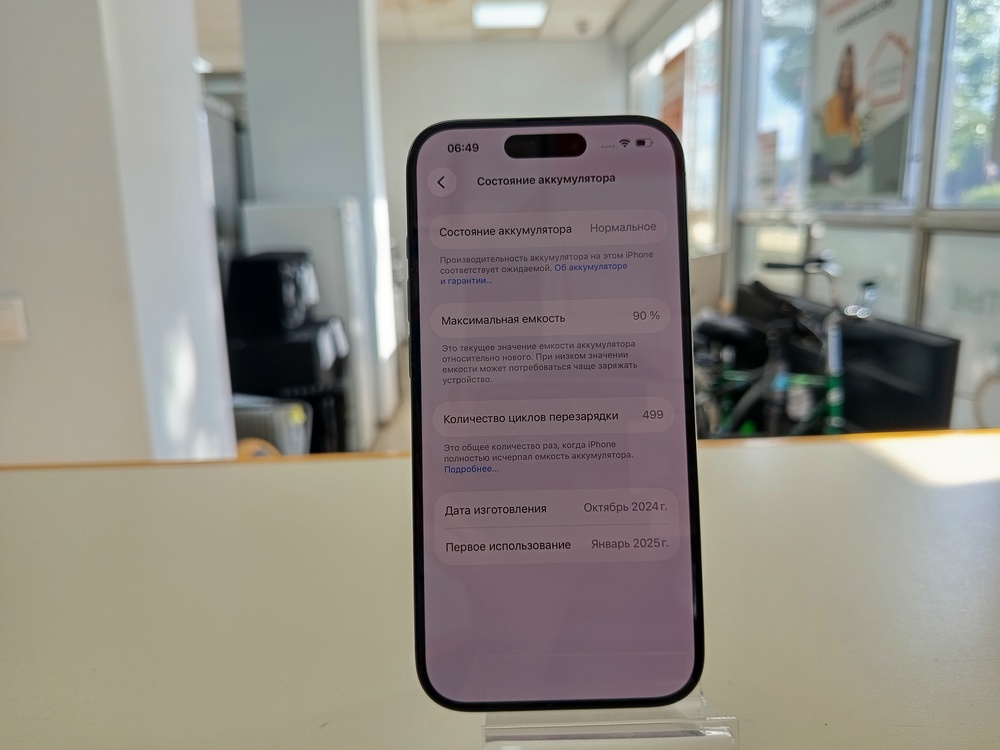 Смартфон Apple Iphone 15 Pro 128Gb