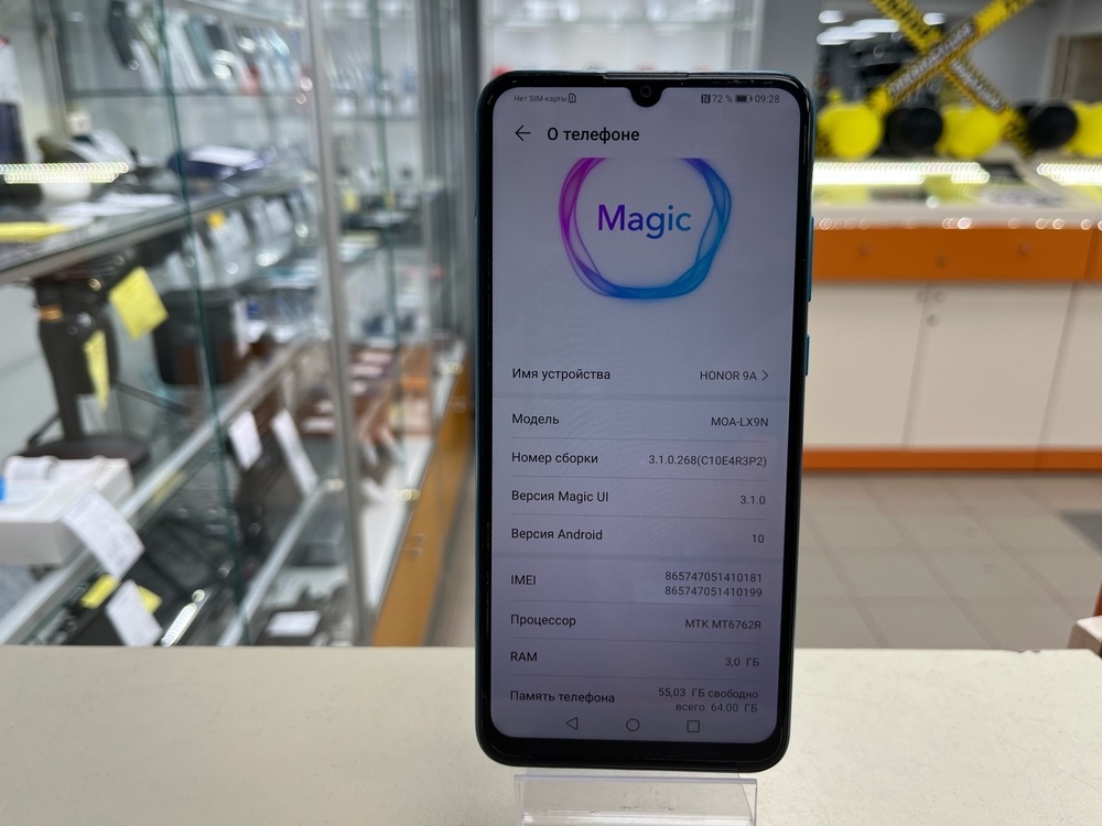 Смартфон Honor 9A 3/64