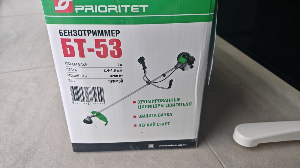 Триммер Prioritet BT-53