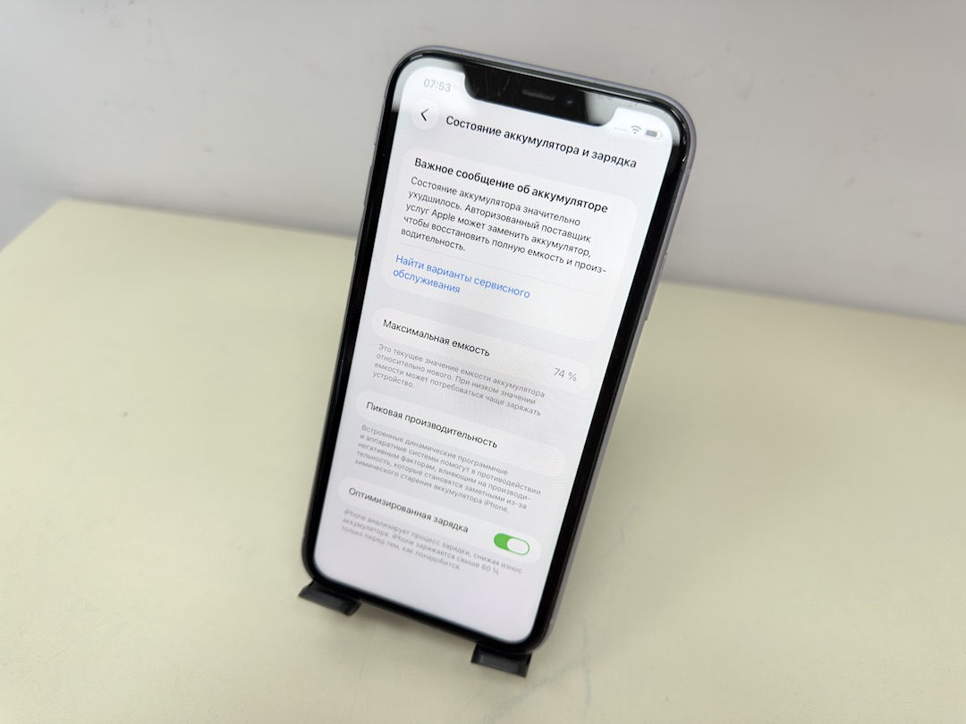 Смартфон Apple iPhone 11 64Gb