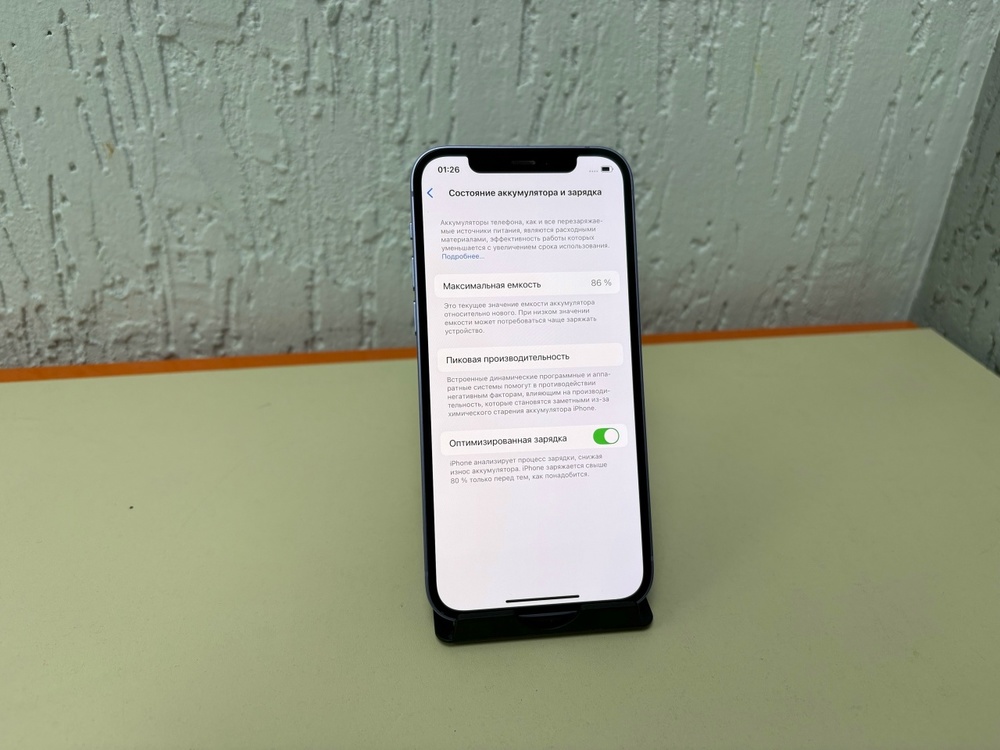 Смартфон Apple iPhone 12 64Gb