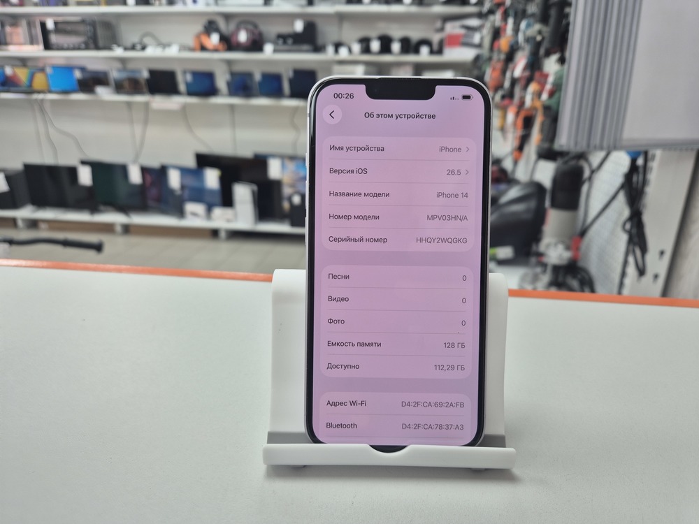 Смартфон Apple Iphone 14 128Gb