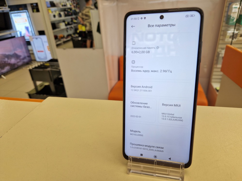 Смартфон Xiaomi Poco X3 PRO 8/128