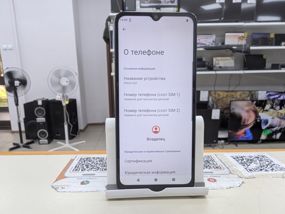 Смартфон Xiaomi POCO C61 3/64