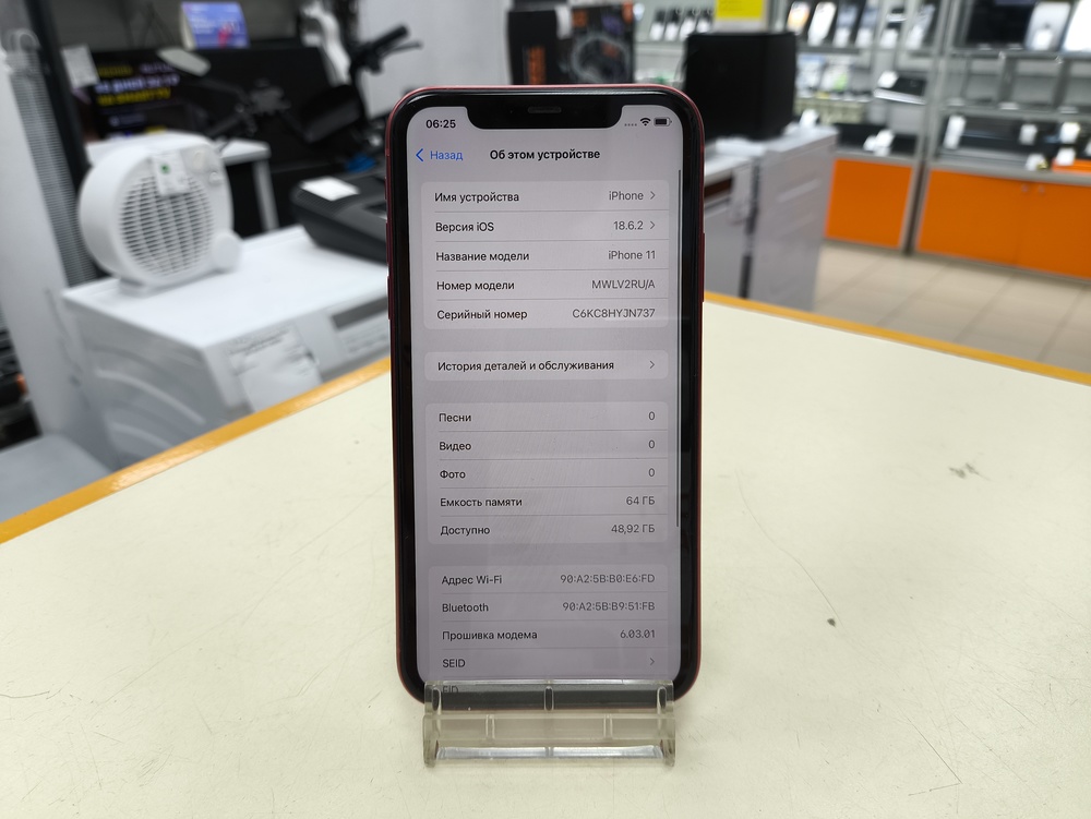 Смартфон Apple iPhone 11 128Gb