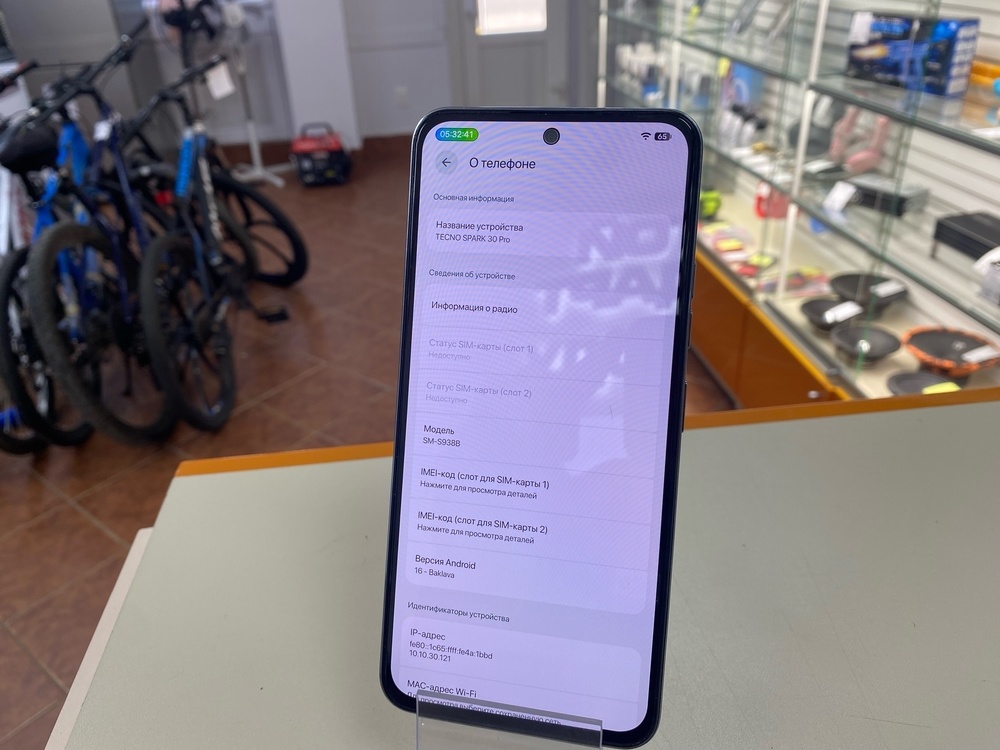 Смартфон Tecno SPARK 30 PRO 8/128