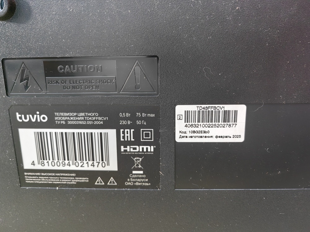 LED Телевизор Tuvio TD43FFBCV1