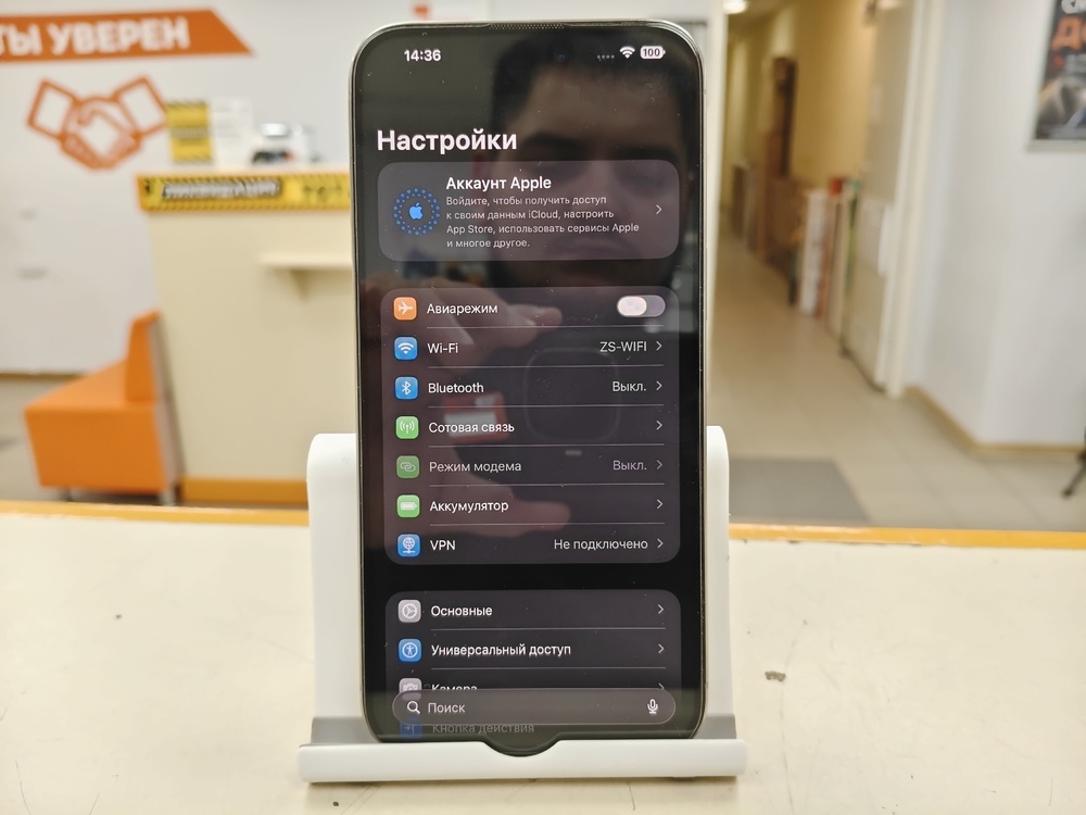 Смартфон Apple iPhone 15 Pro Max 256Gb