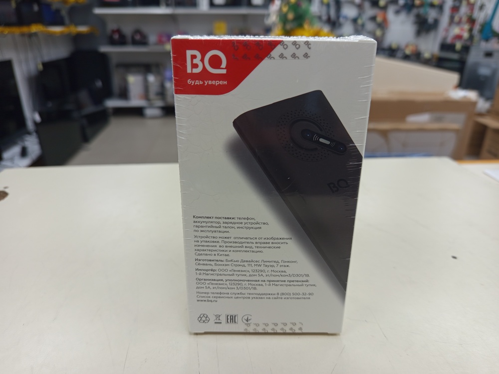 Мобильный телефон BQ 2458