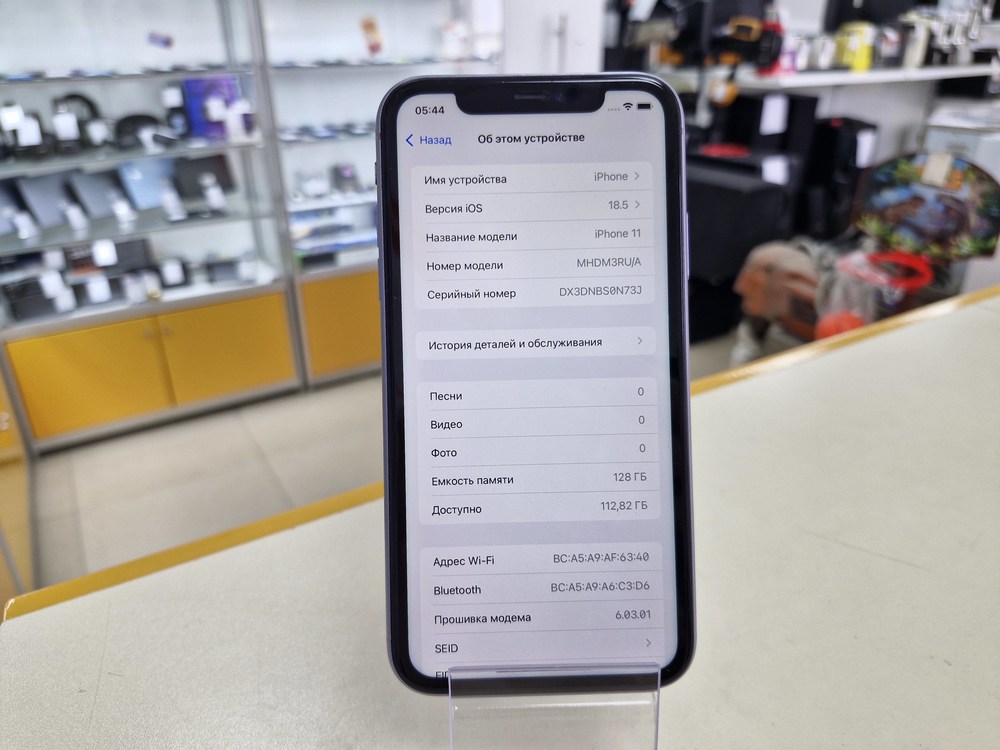 Смартфон Apple iPhone 11 128Gb