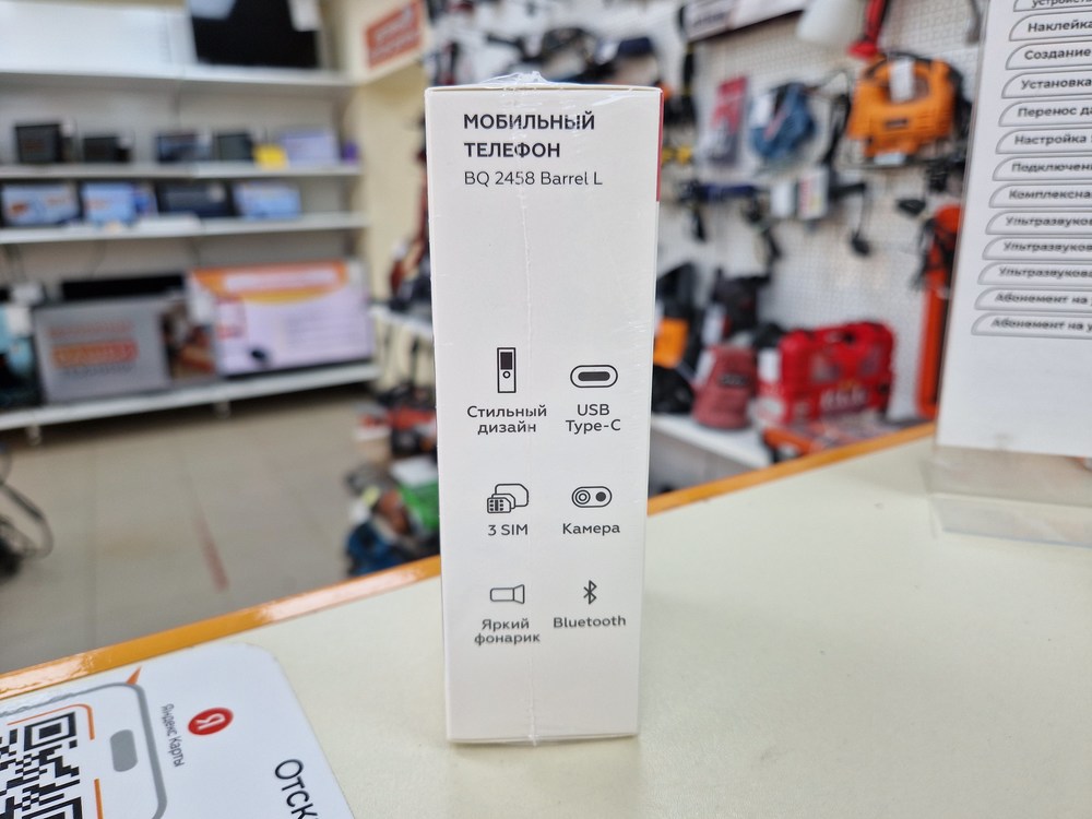 Мобильный телефон BQ 2458