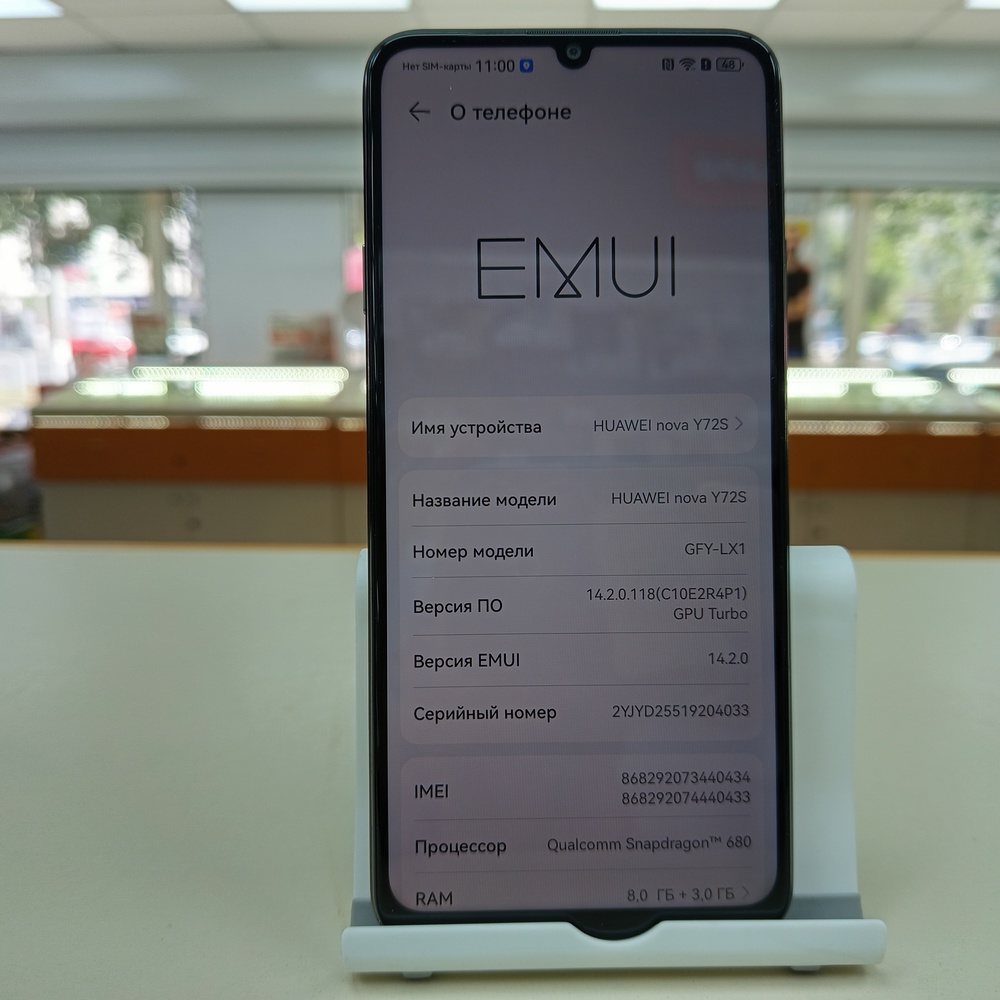 Смартфон Huawei Nova Y72S 128Gb