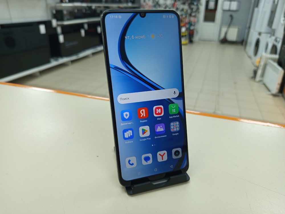 Смартфон Realme C61 6/128
